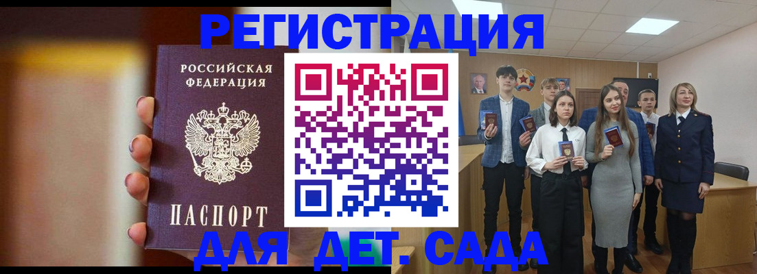форма 3 в Белогорске